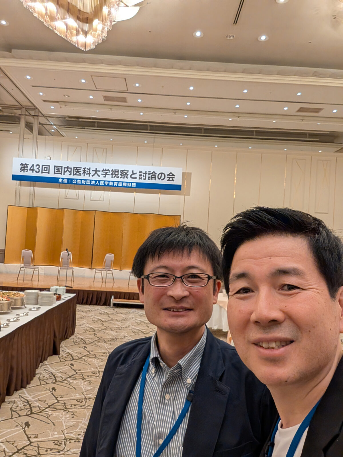 第43回国内医科大学視察討論の会